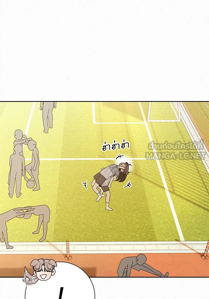 ปฏิบัติการรักวุ่นหัวใจ ตอนที่ 70 รูปที่ 51