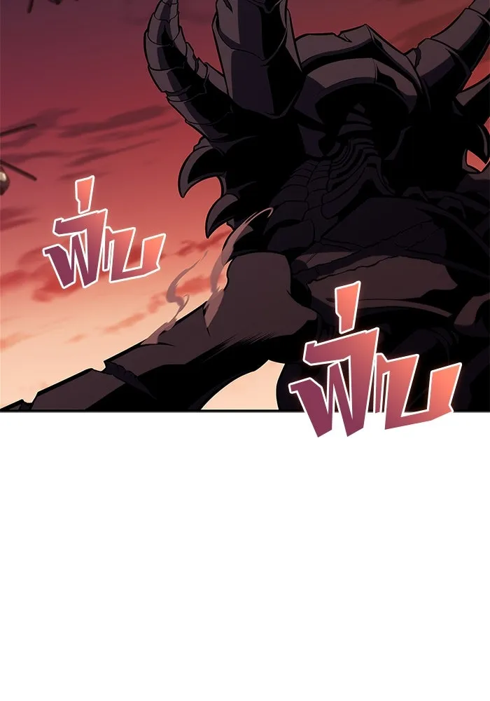 ผู้เล่นหน้าใหม่เลเวลแมกซ์ ตอนที่ 121 จอมขมังเวทผู้เป็นอมตะ (1) รูปที่ 43