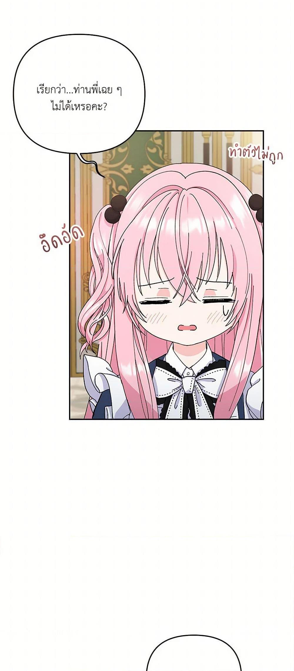 Manga-lc-com อ่านมังงะ อ่านการ์ตูน ออนไลน์ ฟรี Our Little Empress ตอนที่ 1 2 3 4 5 6 7 8 9 10 11 12 13 14 ฟรี ไม่มีโฆษณา Manga-lc - อ่าน มังงะ อ่าน การ์ตูน ออนไลน์ อ่านมังงะ ฟรี