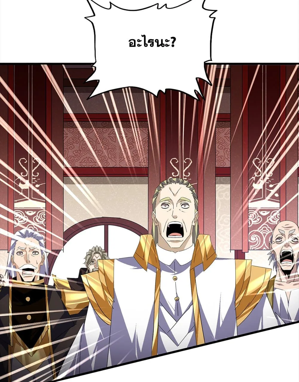 Magic Emperor ราชาจอมเวทย_ ตอนที่ ตอนที่ 754 รูปที่ 55