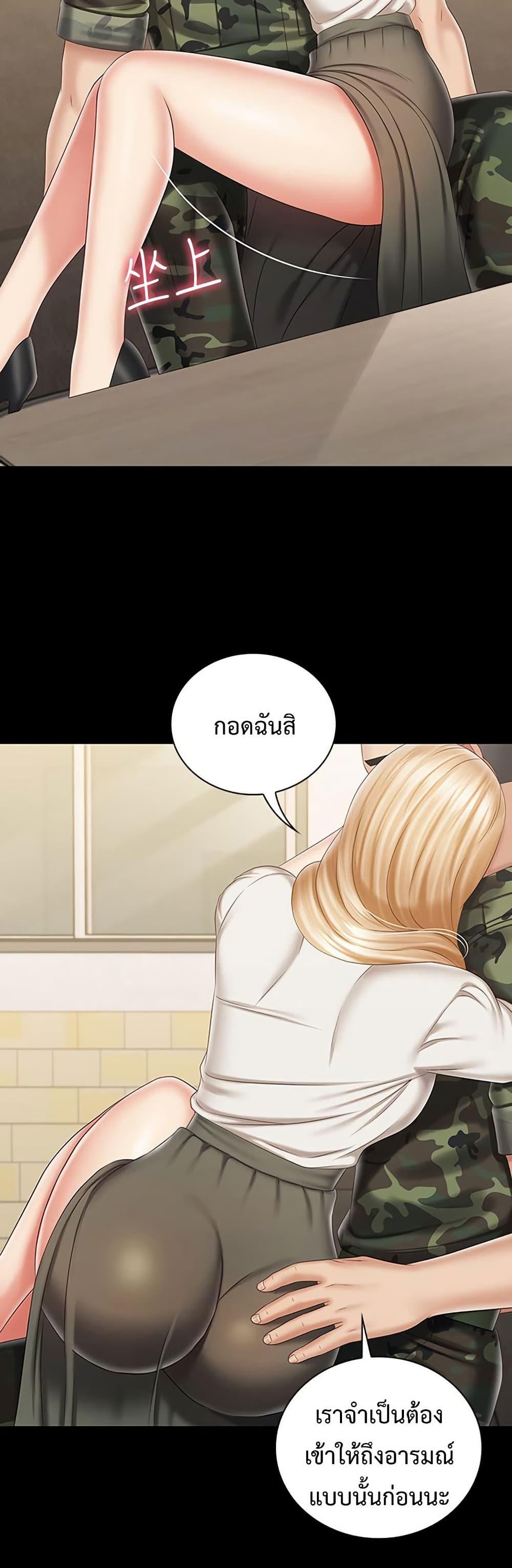 Doujin-Lc- อ่าน โดจิน มังฮวา เกาหลี ญี่ปุ่น จีน แปลไทย My Sister’s Duty ตอนที่ 1 2 3 4 5 6 7 8 9 10 11 12 13 14 ฟรี ไม่มีโฆษณา อ่าน โดจิน Manhwa เกาหลี ญี่ปุ่น จีน เรามีครบ คัดมาให้เน้นๆ โดจิน 18+ รับประกันความฟินโดย  Doujin Lc