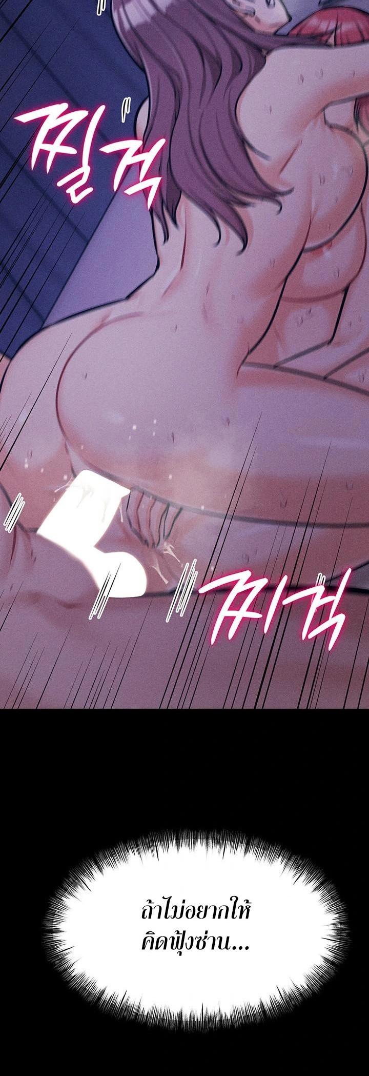 Doujin-Lc- อ่าน โดจิน มังฮวา เกาหลี ญี่ปุ่น จีน แปลไทย Athletes Village The Trap ตอนที่ 1 2 3 4 5 6 7 8 9 10 11 12 13 14 ฟรี ไม่มีโฆษณา อ่าน โดจิน Manhwa เกาหลี ญี่ปุ่น จีน เรามีครบ คัดมาให้เน้นๆ โดจิน 18+ รับประกันความฟินโดย  Doujin Lc