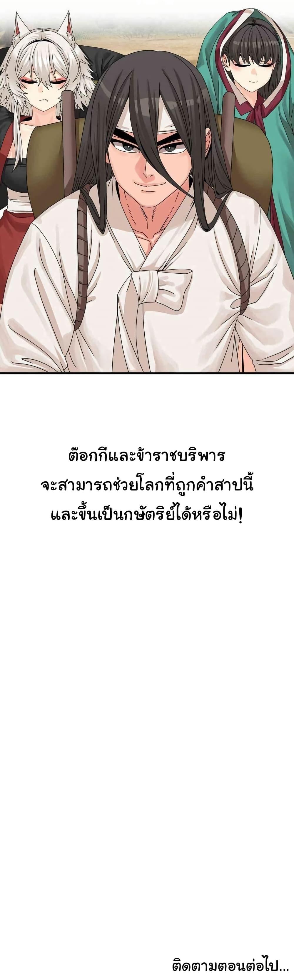Doujin-Lc- อ่าน โดจิน มังฮวา เกาหลี ญี่ปุ่น จีน แปลไทย Flowers of War ตอนที่ 1 2 3 4 5 6 7 8 9 10 11 12 13 14 ฟรี ไม่มีโฆษณา อ่าน โดจิน Manhwa เกาหลี ญี่ปุ่น จีน เรามีครบ คัดมาให้เน้นๆ โดจิน 18+ รับประกันความฟินโดย  Doujin Lc