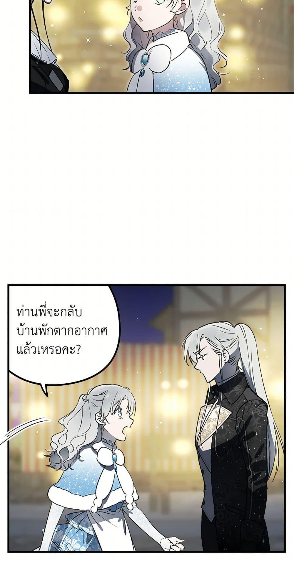 Manga-lc-com อ่านมังงะ อ่านการ์ตูน ออนไลน์ ฟรี The Strongest Characters in the World are Obsessed With Me ตอนที่ 1 2 3 4 5 6 7 8 9 10 11 12 13 14 ฟรี ไม่มีโฆษณา Manga-lc - อ่าน มังงะ อ่าน การ์ตูน ออนไลน์ อ่านมังงะ ฟรี