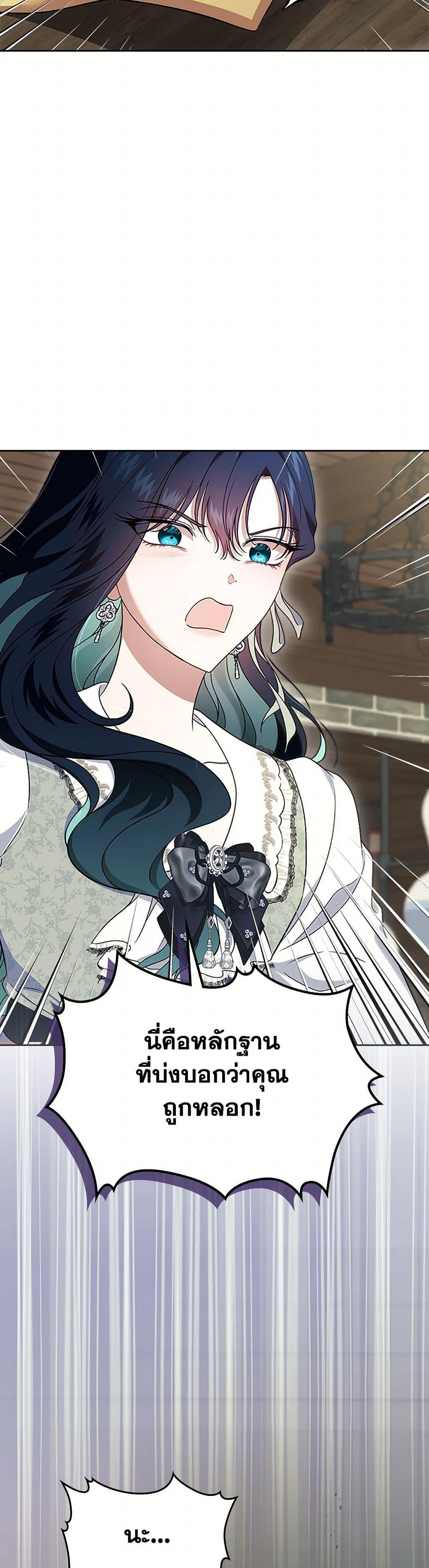 Manga-lc-com อ่านมังงะ อ่านการ์ตูน ออนไลน์ ฟรี I Stole the Heroine’s First Love ตอนที่ 1 2 3 4 5 6 7 8 9 10 11 12 13 14 ฟรี ไม่มีโฆษณา Manga-lc - อ่าน มังงะ อ่าน การ์ตูน ออนไลน์ อ่านมังงะ ฟรี