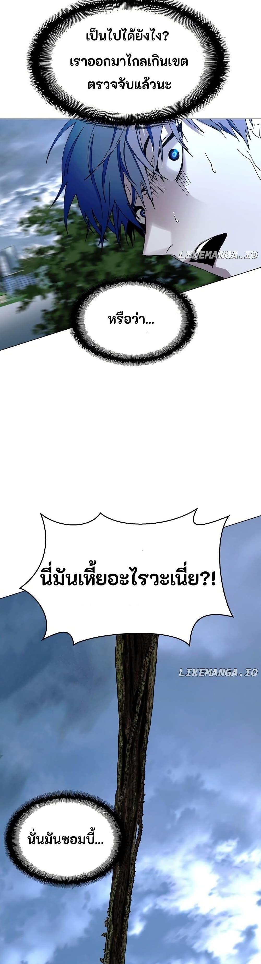 Manga-lc-com อ่านมังงะ อ่านการ์ตูน ออนไลน์ ฟรี The End of the World is Just a Game to Me ตอนที่ 1 2 3 4 5 6 7 8 9 10 11 12 13 14 ฟรี ไม่มีโฆษณา Manga-lc - อ่าน มังงะ อ่าน การ์ตูน ออนไลน์ อ่านมังงะ ฟรี