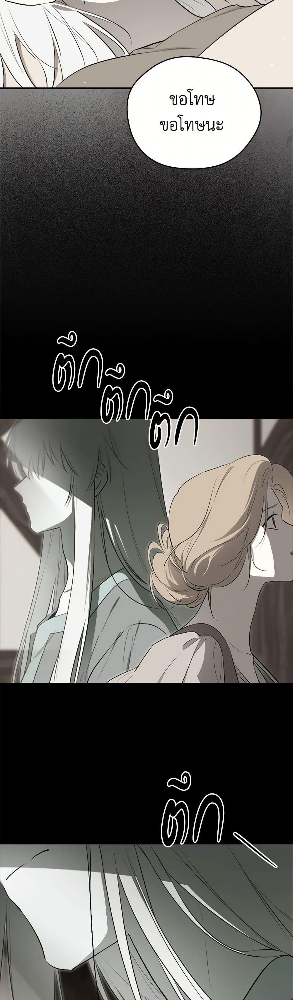 Manga-lc-com อ่านมังงะ อ่านการ์ตูน ออนไลน์ ฟรี I Became the Male Lead’s Stepmother ตอนที่ 1 2 3 4 5 6 7 8 9 10 11 12 13 14 ฟรี ไม่มีโฆษณา Manga-lc - อ่าน มังงะ อ่าน การ์ตูน ออนไลน์ อ่านมังงะ ฟรี