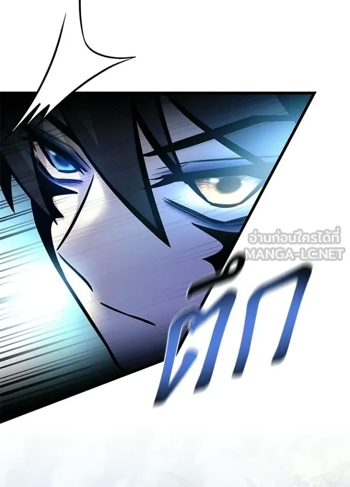 Villain to kill ตอนที่ 204 รูปที่ 157