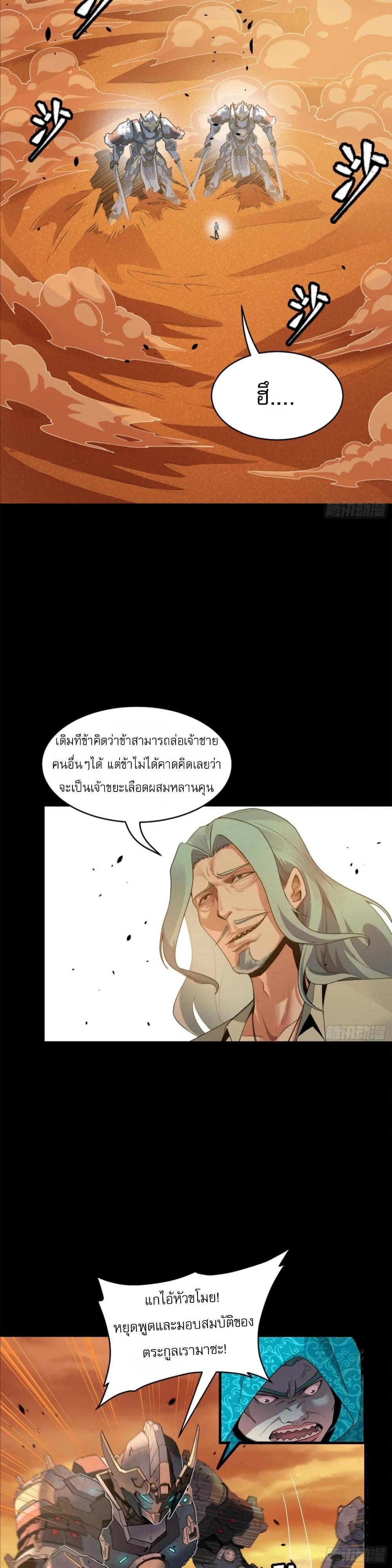Manga-lc-com อ่านมังงะ อ่านการ์ตูน ออนไลน์ ฟรี Legend of Star General ตอนที่ 1 2 3 4 5 6 7 8 9 10 11 12 13 14 ฟรี ไม่มีโฆษณา Manga-lc - อ่าน มังงะ อ่าน การ์ตูน ออนไลน์ อ่านมังงะ ฟรี