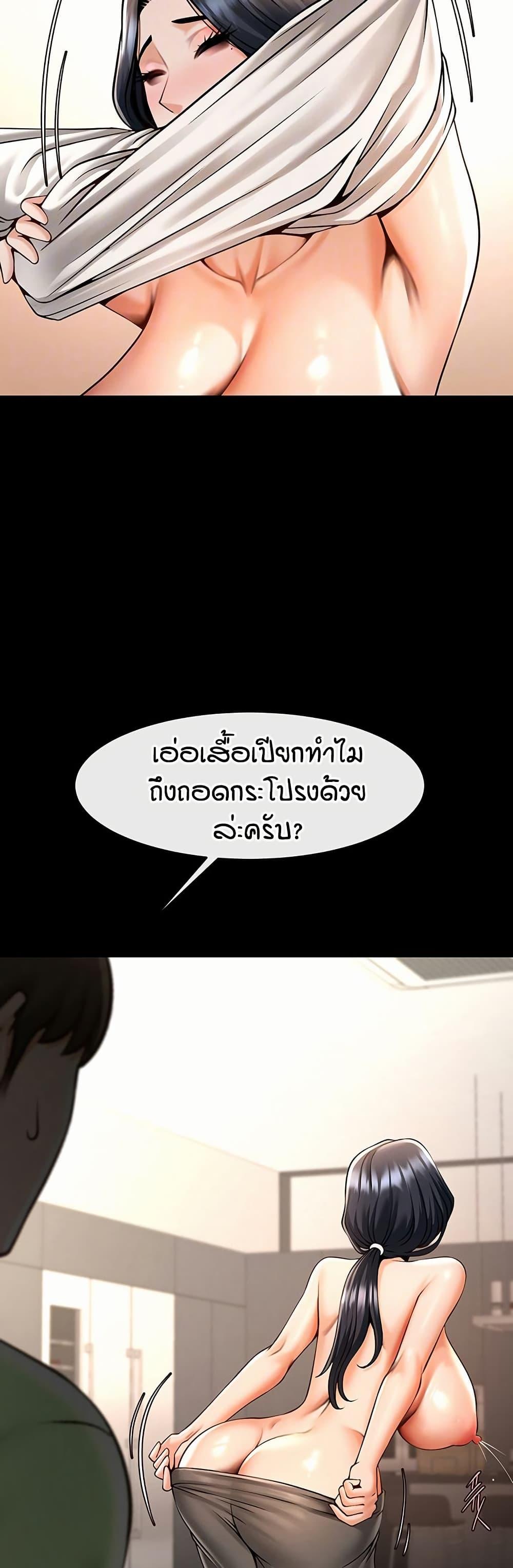 Doujin-Lc- อ่าน โดจิน มังฮวา เกาหลี ญี่ปุ่น จีน แปลไทย The Cheat Hitter ตอนที่ 1 2 3 4 5 6 7 8 9 10 11 12 13 14 ฟรี ไม่มีโฆษณา อ่าน โดจิน Manhwa เกาหลี ญี่ปุ่น จีน เรามีครบ คัดมาให้เน้นๆ โดจิน 18+ รับประกันความฟินโดย  Doujin Lc