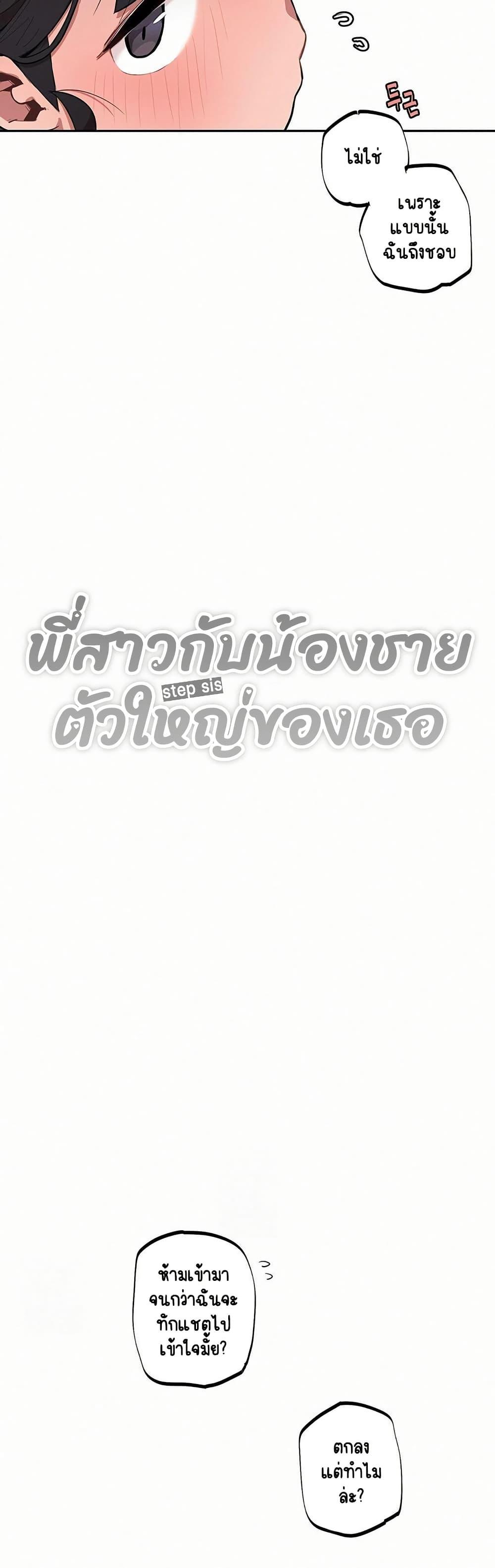 Doujin-Lc- อ่าน โดจิน มังฮวา เกาหลี ญี่ปุ่น จีน แปลไทย Noona and her BIG ตอนที่ 1 2 3 4 5 6 7 8 9 10 11 12 13 14 ฟรี ไม่มีโฆษณา อ่าน โดจิน Manhwa เกาหลี ญี่ปุ่น จีน เรามีครบ คัดมาให้เน้นๆ โดจิน 18+ รับประกันความฟินโดย  Doujin Lc