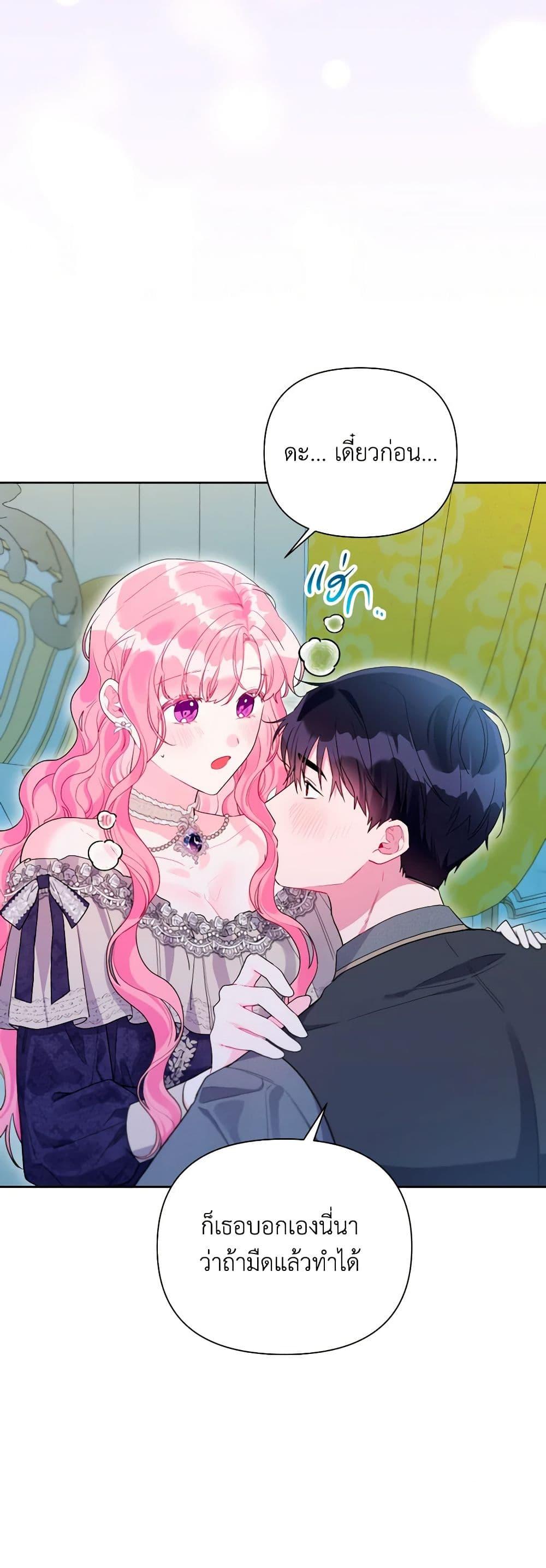 Manga-lc-com อ่านมังงะ อ่านการ์ตูน ออนไลน์ ฟรี The Archvillain’s Daughter-in-Law ตอนที่ 1 2 3 4 5 6 7 8 9 10 11 12 13 14 ฟรี ไม่มีโฆษณา Manga-lc - อ่าน มังงะ อ่าน การ์ตูน ออนไลน์ อ่านมังงะ ฟรี