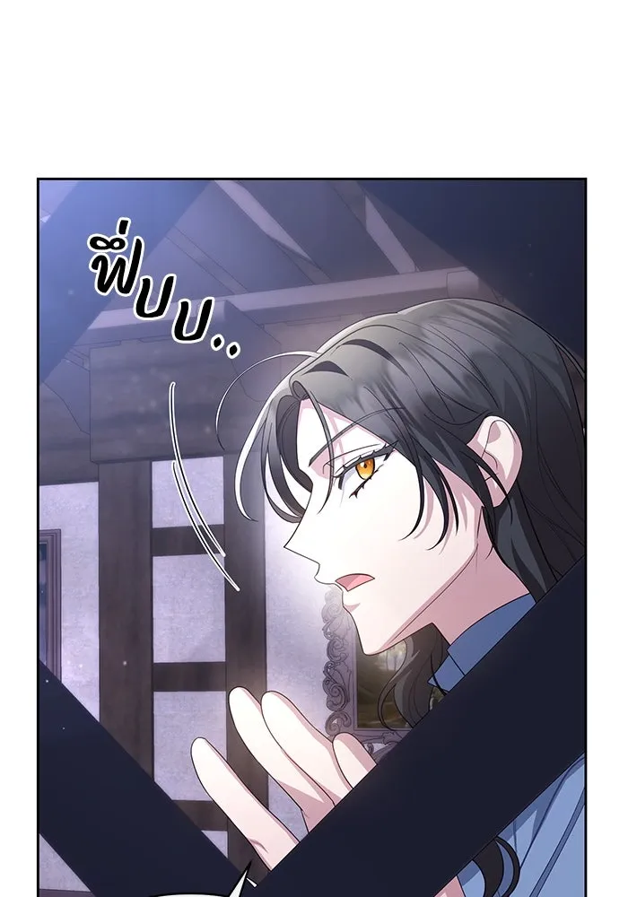 อยู่ดี ๆ ก็มีนางเอกนิยายเป็นเพื่อนบ้าน ตอนที่ 11 รูปที่ 41