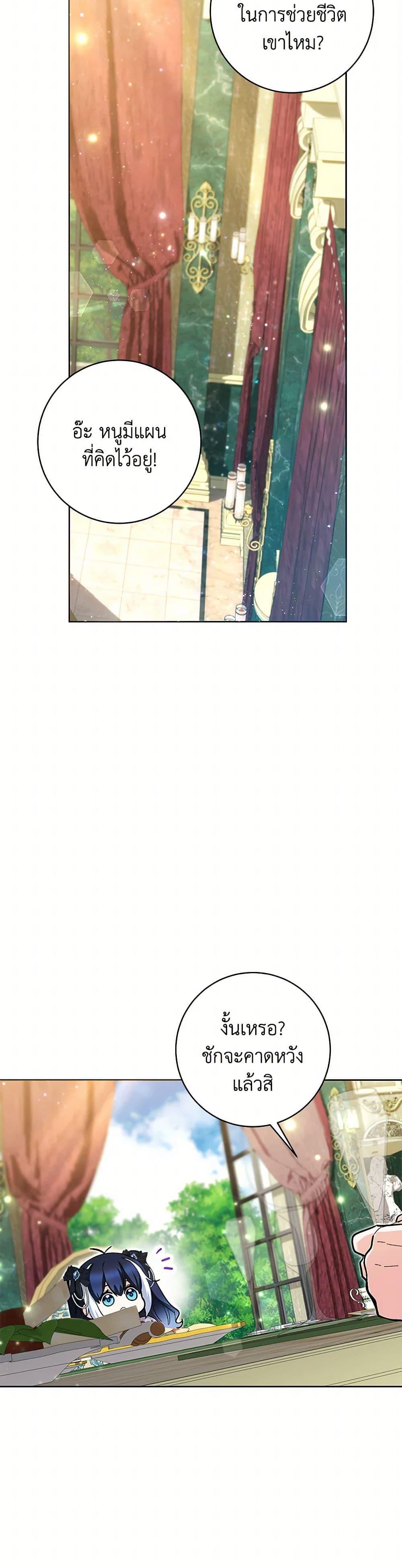 Manga-lc-com อ่านมังงะ อ่านการ์ตูน ออนไลน์ ฟรี Black Killer Whale Baby ตอนที่ 1 2 3 4 5 6 7 8 9 10 11 12 13 14 ฟรี ไม่มีโฆษณา Manga-lc - อ่าน มังงะ อ่าน การ์ตูน ออนไลน์ อ่านมังงะ ฟรี