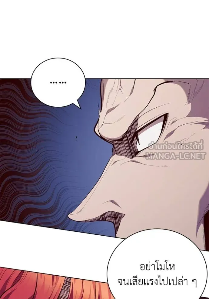 เกิดใหม่ในร่างดยุก ตอนที่ 88 รูปที่ 26
