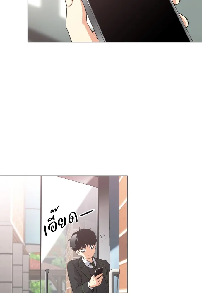 JAKDU ตอนที่ 2 รูปที่ 76