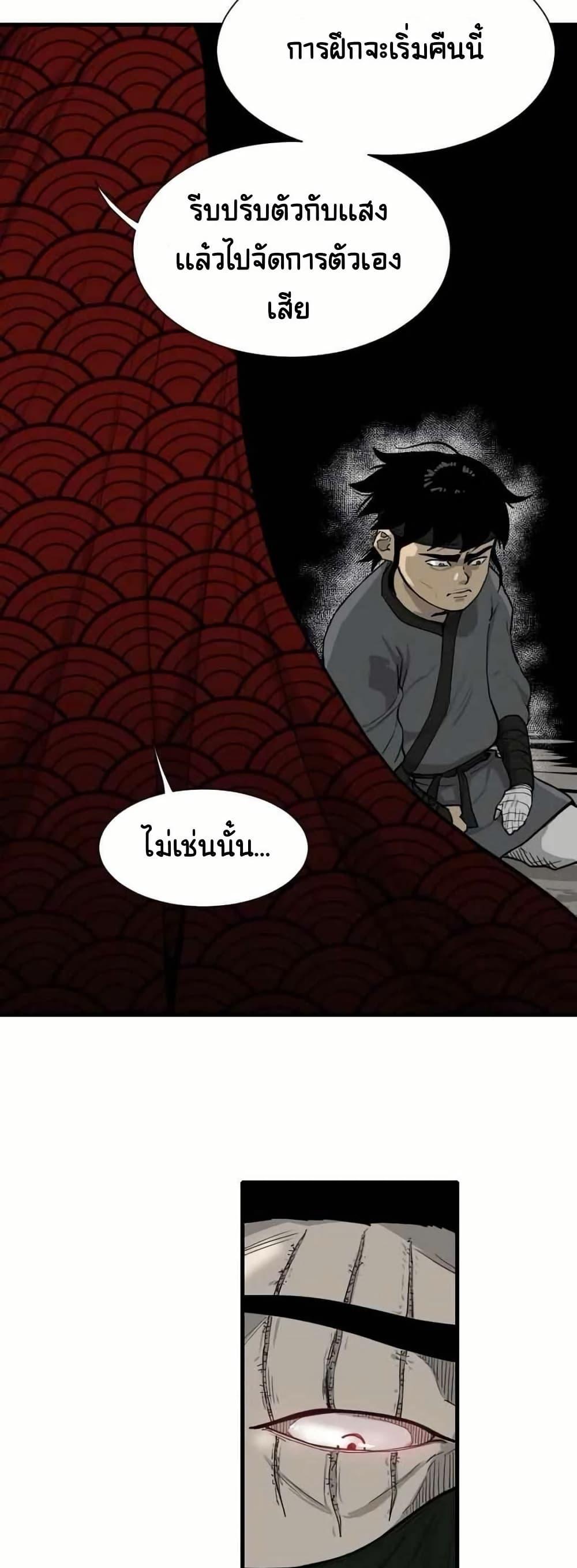 Manga-lc-com อ่านมังงะ อ่านการ์ตูน ออนไลน์ ฟรี The Demonic Warrior ตอนที่ 1 2 3 4 5 6 7 8 9 10 11 12 13 14 ฟรี ไม่มีโฆษณา Manga-lc - อ่าน มังงะ อ่าน การ์ตูน ออนไลน์ อ่านมังงะ ฟรี