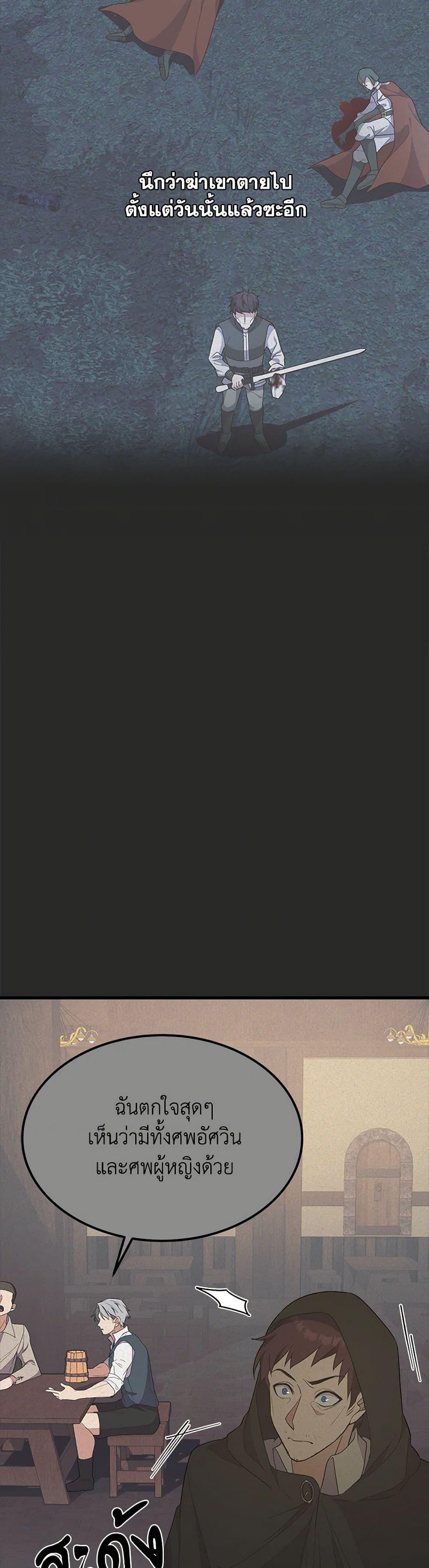 Manga-lc-com อ่านมังงะ อ่านการ์ตูน ออนไลน์ ฟรี For Your Well-Being ตอนที่ 1 2 3 4 5 6 7 8 9 10 11 12 13 14 ฟรี ไม่มีโฆษณา Manga-lc - อ่าน มังงะ อ่าน การ์ตูน ออนไลน์ อ่านมังงะ ฟรี