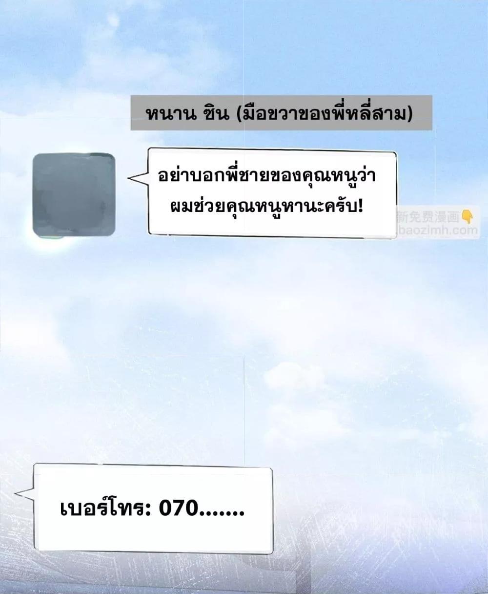 Manga-lc-com อ่านมังงะ อ่านการ์ตูน ออนไลน์ ฟรี FatalFavor–ร ตอนที่ 1 2 3 4 5 6 7 8 9 10 11 12 13 14 ฟรี ไม่มีโฆษณา Manga-lc - อ่าน มังงะ อ่าน การ์ตูน ออนไลน์ อ่านมังงะ ฟรี