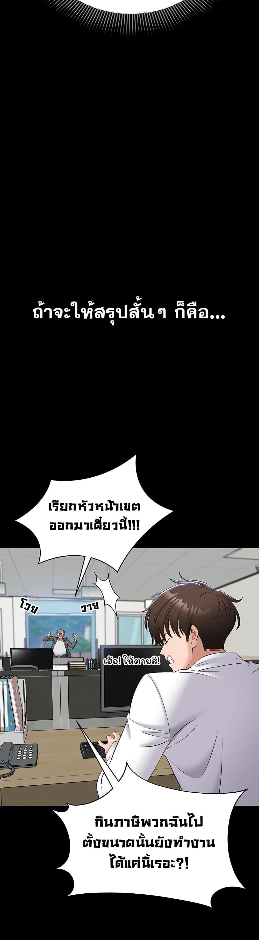 Doujin-Lc- อ่าน โดจิน มังฮวา เกาหลี ญี่ปุ่น จีน แปลไทย Quiet Worker ตอนที่ 1 2 3 4 5 6 7 8 9 10 11 12 13 14 ฟรี ไม่มีโฆษณา อ่าน โดจิน Manhwa เกาหลี ญี่ปุ่น จีน เรามีครบ คัดมาให้เน้นๆ โดจิน 18+ รับประกันความฟินโดย  Doujin Lc