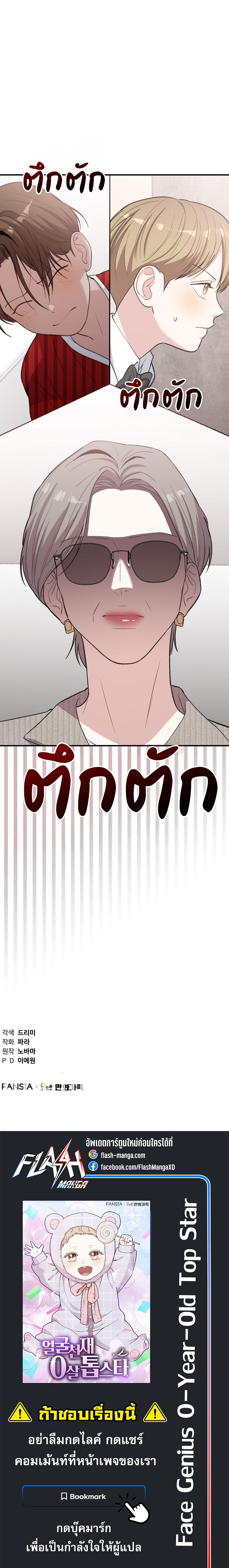 Manga-lc-com อ่านมังงะ อ่านการ์ตูน ออนไลน์ ฟรี Face Genius  0-Year-Old Top Star ตอนที่ 1 2 3 4 5 6 7 8 9 10 11 12 13 14 ฟรี ไม่มีโฆษณา Manga-lc - อ่าน มังงะ อ่าน การ์ตูน ออนไลน์ อ่านมังงะ ฟรี