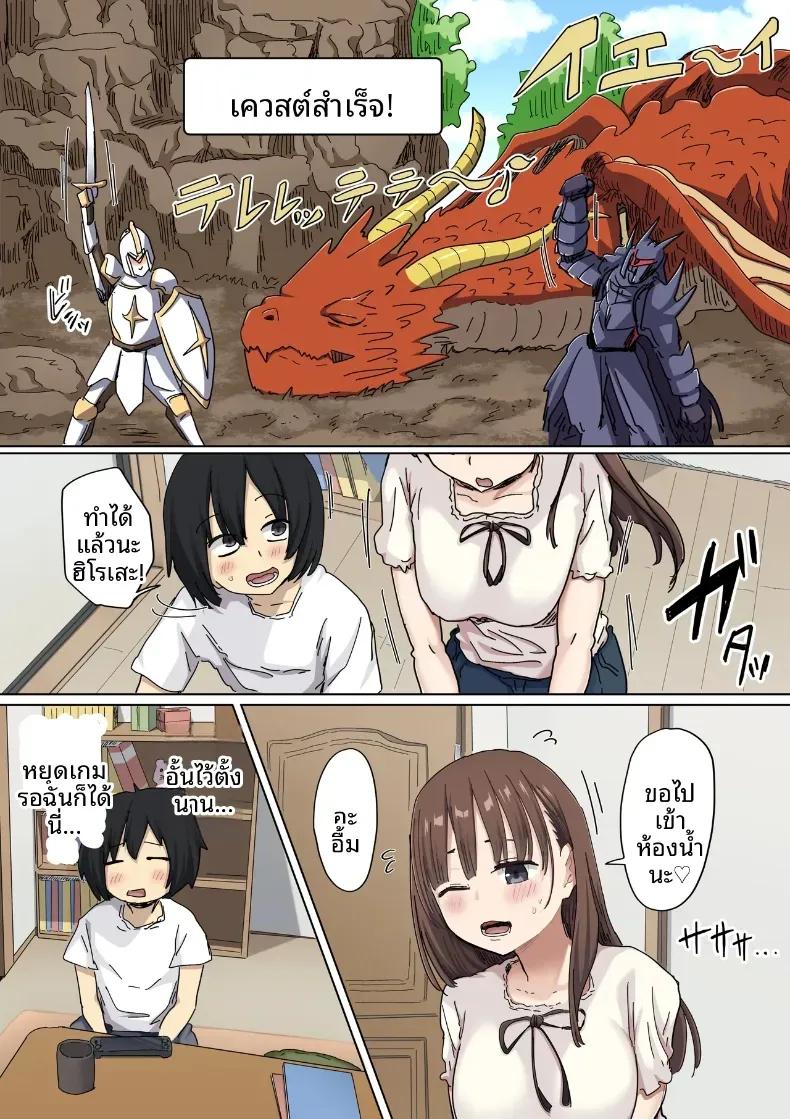 Doujin-Lc- อ่าน โดจิน มังฮวา เกาหลี ญี่ปุ่น จีน แปลไทย จุดเริ่มต้นจากการสารภาพรักหลอกๆ (Amatani Haruka) ตอนที่ 1 2 3 4 5 6 7 8 9 10 11 12 13 14 ฟรี ไม่มีโฆษณา อ่าน โดจิน Manhwa เกาหลี ญี่ปุ่น จีน เรามีครบ คัดมาให้เน้นๆ โดจิน 18+ รับประกันความฟินโดย  Doujin Lc