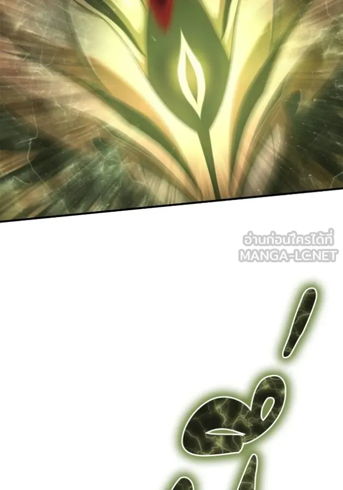 เกมของยอดมนุษย์ ตอนที่ 144 รูปที่ 74