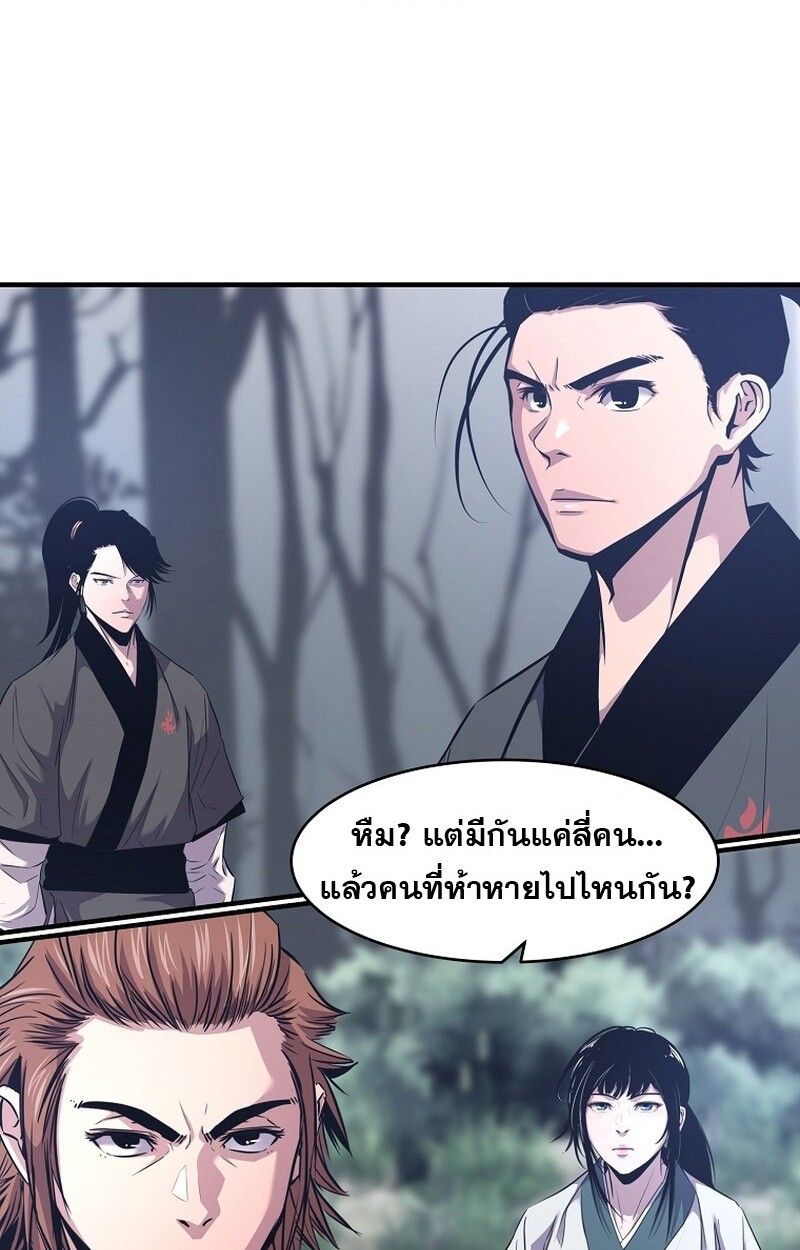 Manga-lc-com อ่านมังงะ อ่านการ์ตูน ออนไลน์ ฟรี The Best Martial Arts Instructor In The World ตอนที่ 1 2 3 4 5 6 7 8 9 10 11 12 13 14 ฟรี ไม่มีโฆษณา Manga-lc - อ่าน มังงะ อ่าน การ์ตูน ออนไลน์ อ่านมังงะ ฟรี