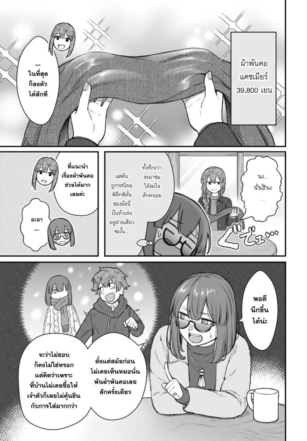 Manga-lc-com อ่านมังงะ อ่านการ์ตูน ออนไลน์ ฟรี Dame Ningen no Itoshikata ตอนที่ 1 2 3 4 5 6 7 8 9 10 11 12 13 14 ฟรี ไม่มีโฆษณา Manga-lc - อ่าน มังงะ อ่าน การ์ตูน ออนไลน์ อ่านมังงะ ฟรี