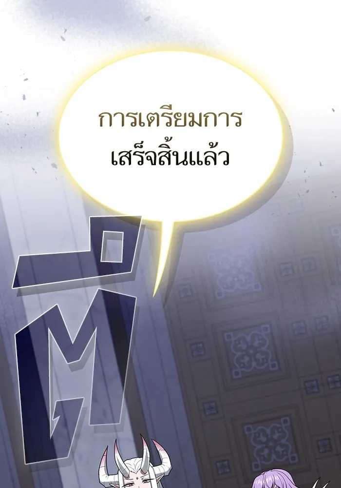 ผู้เล่นขั้นเทพแห่งหอคอยฝึกสอน ตอนที่ 211 รูปที่ 7