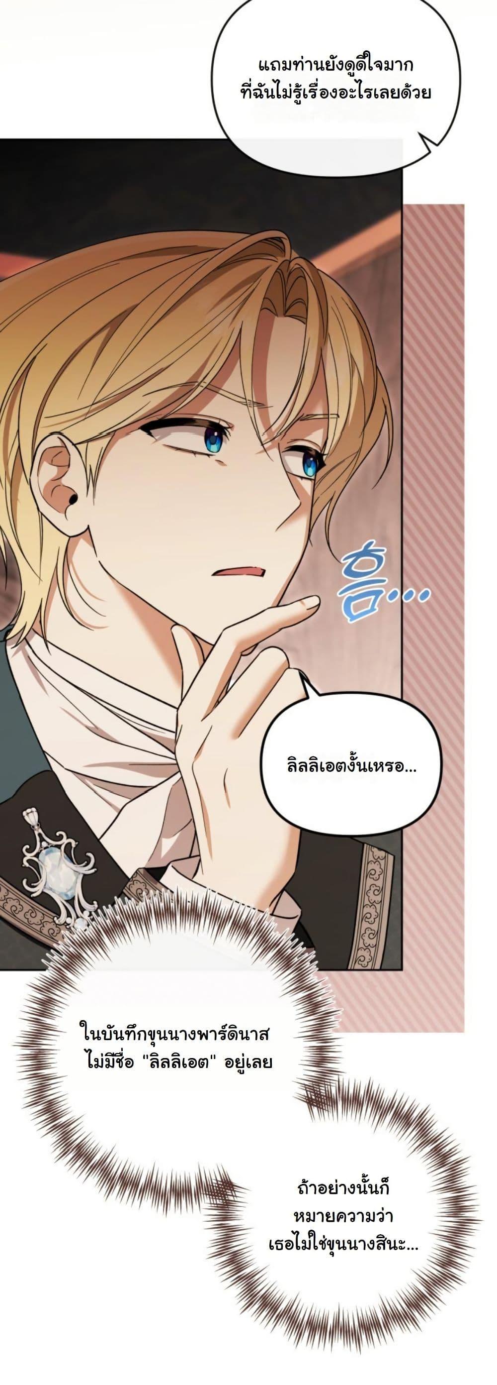 Manga-lc-com อ่านมังงะ อ่านการ์ตูน ออนไลน์ ฟรี A Slave of Rubelfast ตอนที่ 1 2 3 4 5 6 7 8 9 10 11 12 13 14 ฟรี ไม่มีโฆษณา Manga-lc - อ่าน มังงะ อ่าน การ์ตูน ออนไลน์ อ่านมังงะ ฟรี