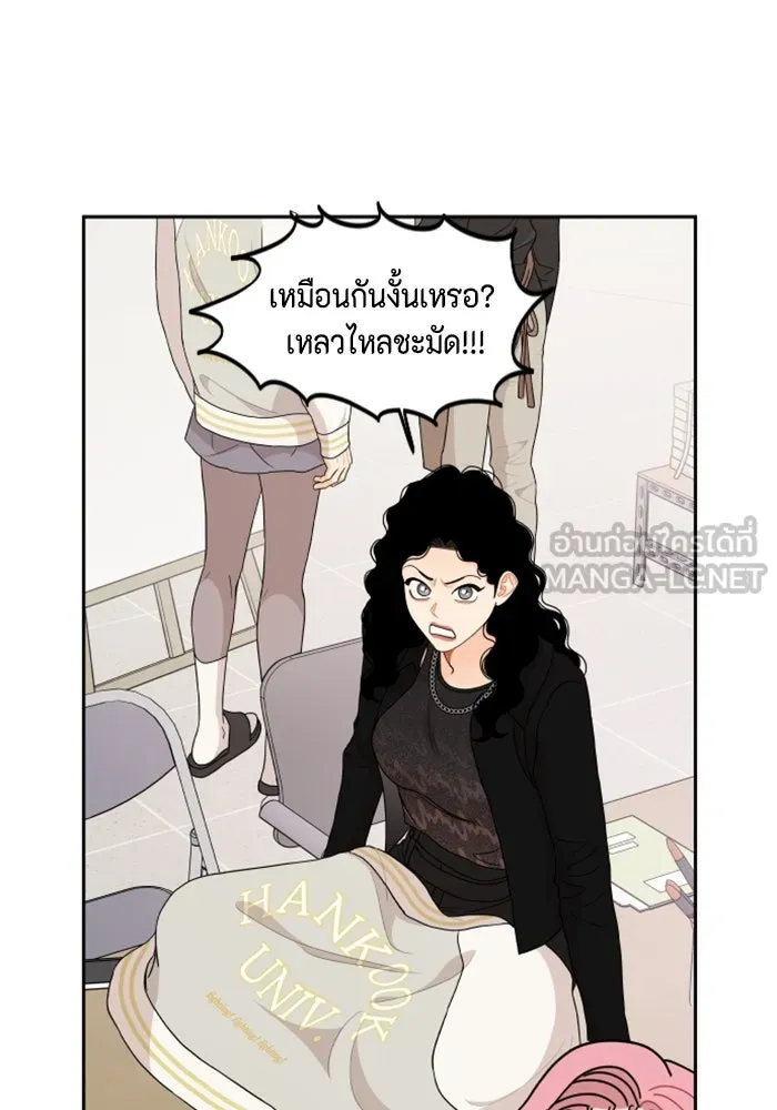 จริง ๆ แล้ว โอบารัมน่ะ… ตอนที่ 64 รูปที่ 39