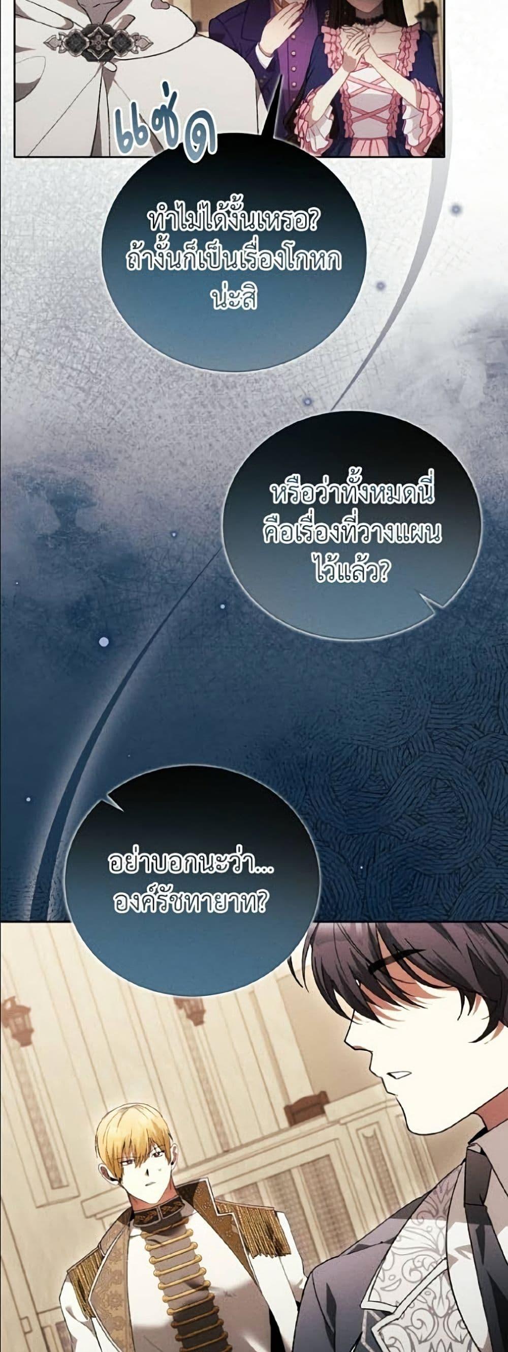 Manga-lc-com อ่านมังงะ อ่านการ์ตูน ออนไลน์ ฟรี I Will Protect My Tyrant Dad! ตอนที่ 1 2 3 4 5 6 7 8 9 10 11 12 13 14 ฟรี ไม่มีโฆษณา Manga-lc - อ่าน มังงะ อ่าน การ์ตูน ออนไลน์ อ่านมังงะ ฟรี