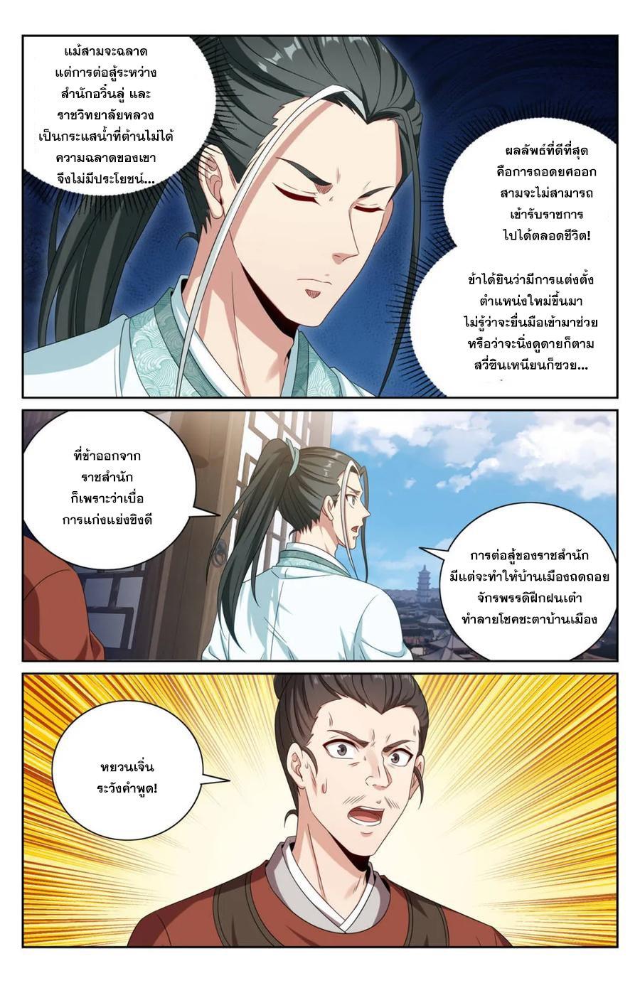Manga-lc-com อ่านมังงะ อ่านการ์ตูน ออนไลน์ ฟรี Nightwatcher ตอนที่ 1 2 3 4 5 6 7 8 9 10 11 12 13 14 ฟรี ไม่มีโฆษณา Manga-lc - อ่าน มังงะ อ่าน การ์ตูน ออนไลน์ อ่านมังงะ ฟรี