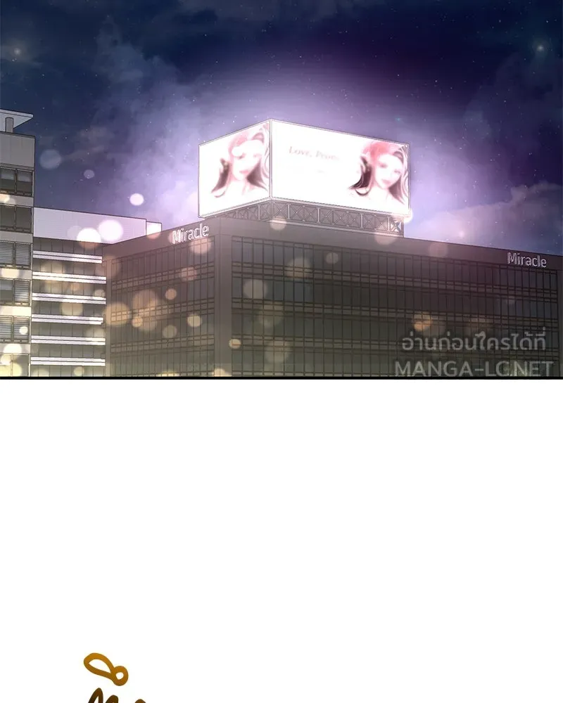 ตำนานเทพธิดาตกสวรรค์ ตอนที่ 18 รูปที่ 69