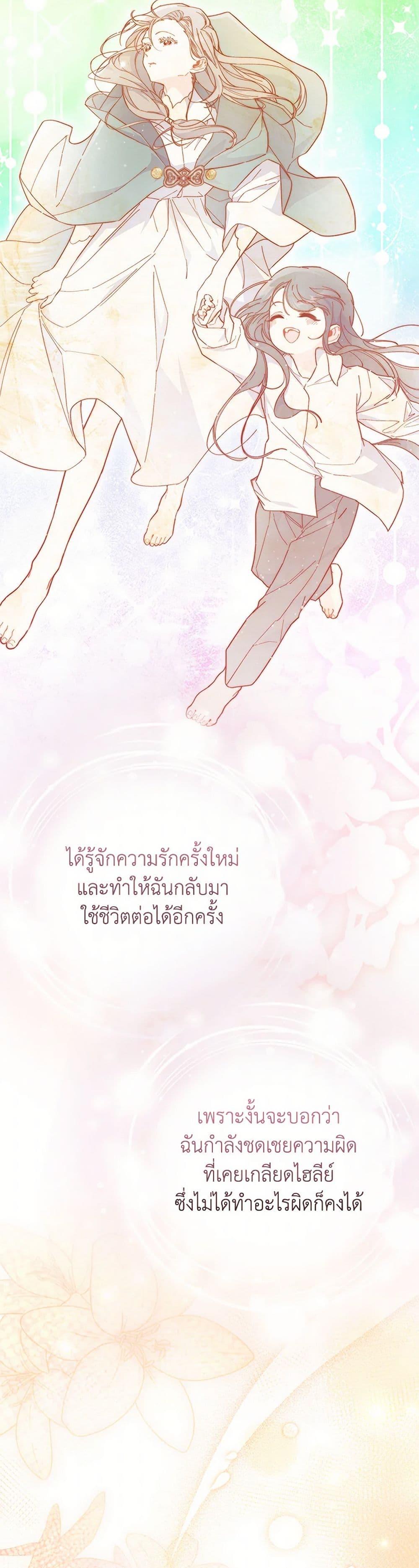 Manga-lc-com อ่านมังงะ อ่านการ์ตูน ออนไลน์ ฟรี I Don’t Want To Be a Magpie Bridge ตอนที่ 1 2 3 4 5 6 7 8 9 10 11 12 13 14 ฟรี ไม่มีโฆษณา Manga-lc - อ่าน มังงะ อ่าน การ์ตูน ออนไลน์ อ่านมังงะ ฟรี