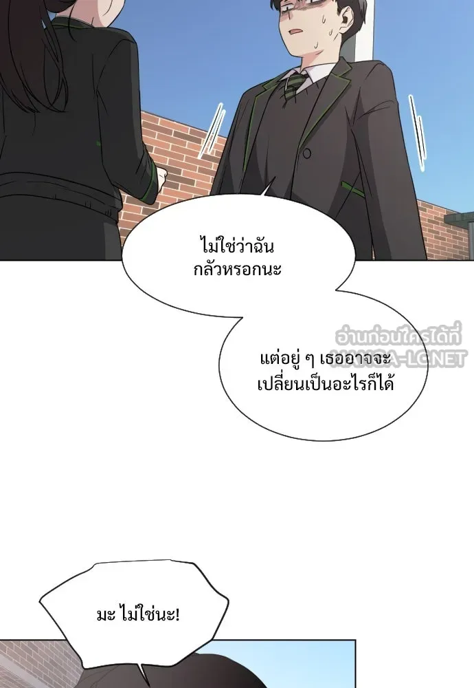 JAKDU ตอนที่ 2 รูปที่ 84