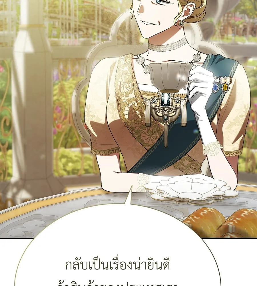 สัญญารักฉบับสุดท้าย ตอนที่ 22 รูปที่ 61