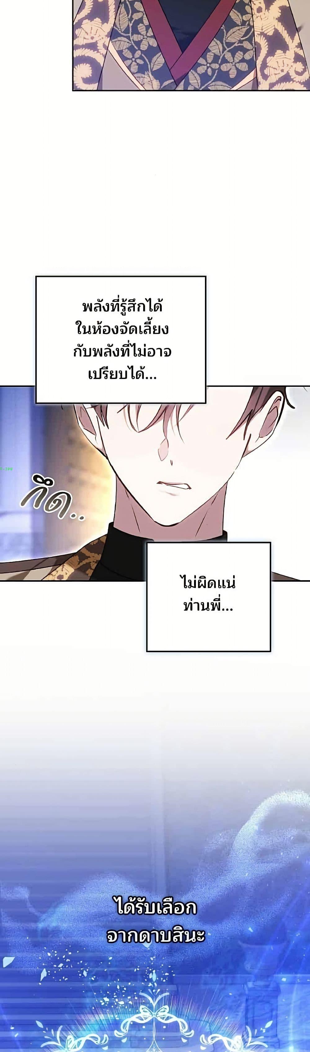 Manga-lc-com อ่านมังงะ อ่านการ์ตูน ออนไลน์ ฟรี The Reason Why the Villainess Picked up a Sword ตอนที่ 1 2 3 4 5 6 7 8 9 10 11 12 13 14 ฟรี ไม่มีโฆษณา Manga-lc - อ่าน มังงะ อ่าน การ์ตูน ออนไลน์ อ่านมังงะ ฟรี