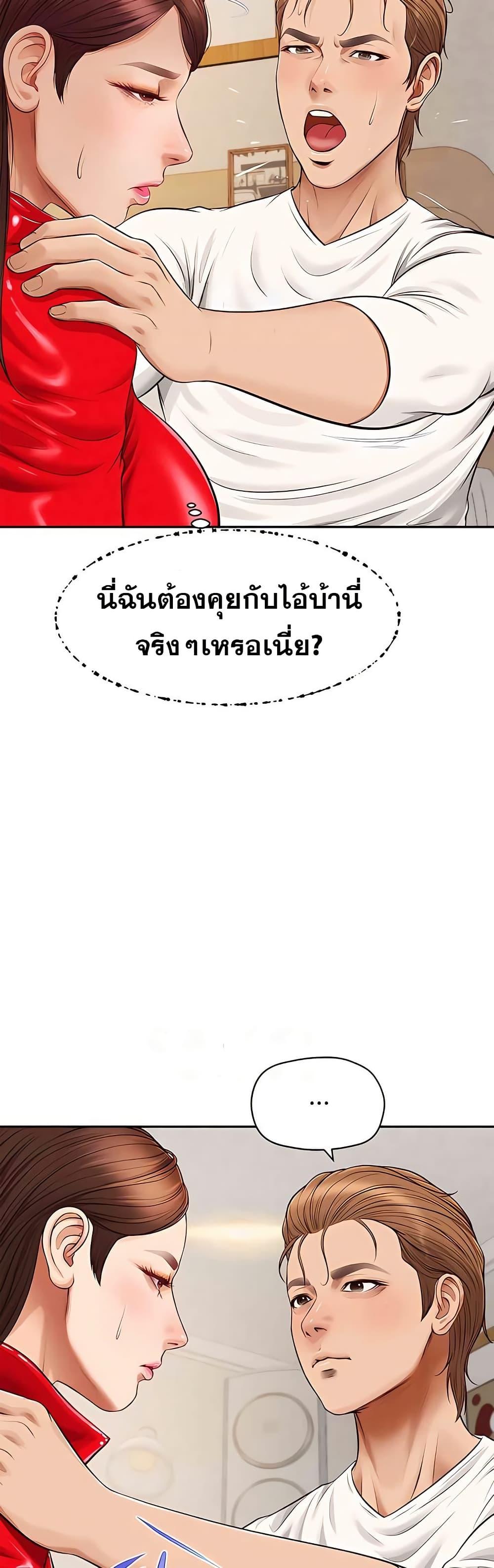 Doujin-Lc- อ่าน โดจิน มังฮวา เกาหลี ญี่ปุ่น จีน แปลไทย Yeoju and Haru ตอนที่ 1 2 3 4 5 6 7 8 9 10 11 12 13 14 ฟรี ไม่มีโฆษณา อ่าน โดจิน Manhwa เกาหลี ญี่ปุ่น จีน เรามีครบ คัดมาให้เน้นๆ โดจิน 18+ รับประกันความฟินโดย  Doujin Lc