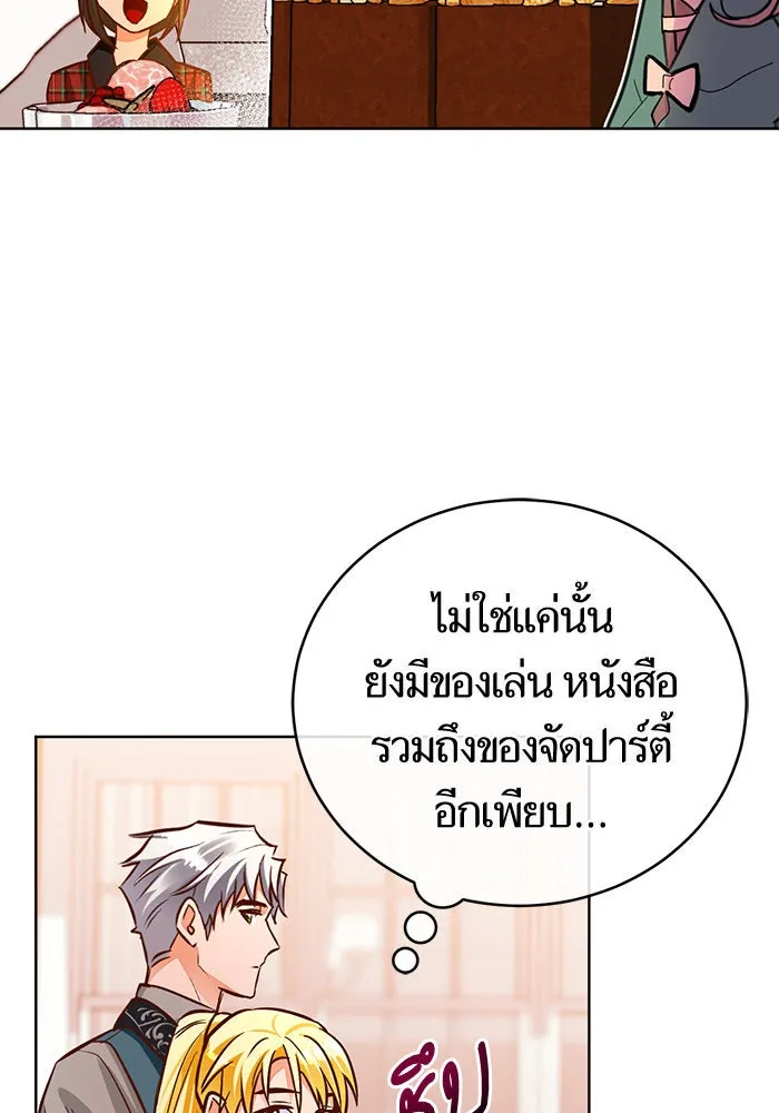 บุตรีดยุกขอไม่แต่งงานbrกับหนุ่มในฝัน ตอนที่ 44 รูปที่ 86