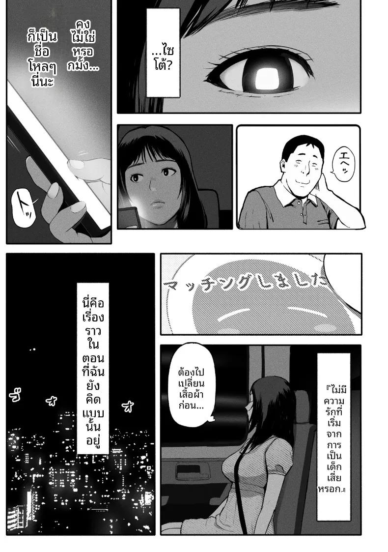 Doujin-Lc- อ่าน โดจิน มังฮวา เกาหลี ญี่ปุ่น จีน แปลไทย ซิงเกิลมัมรับงานป๋า (Special G) ตอนที่ 1 2 3 4 5 6 7 8 9 10 11 12 13 14 ฟรี ไม่มีโฆษณา อ่าน โดจิน Manhwa เกาหลี ญี่ปุ่น จีน เรามีครบ คัดมาให้เน้นๆ โดจิน 18+ รับประกันความฟินโดย  Doujin Lc