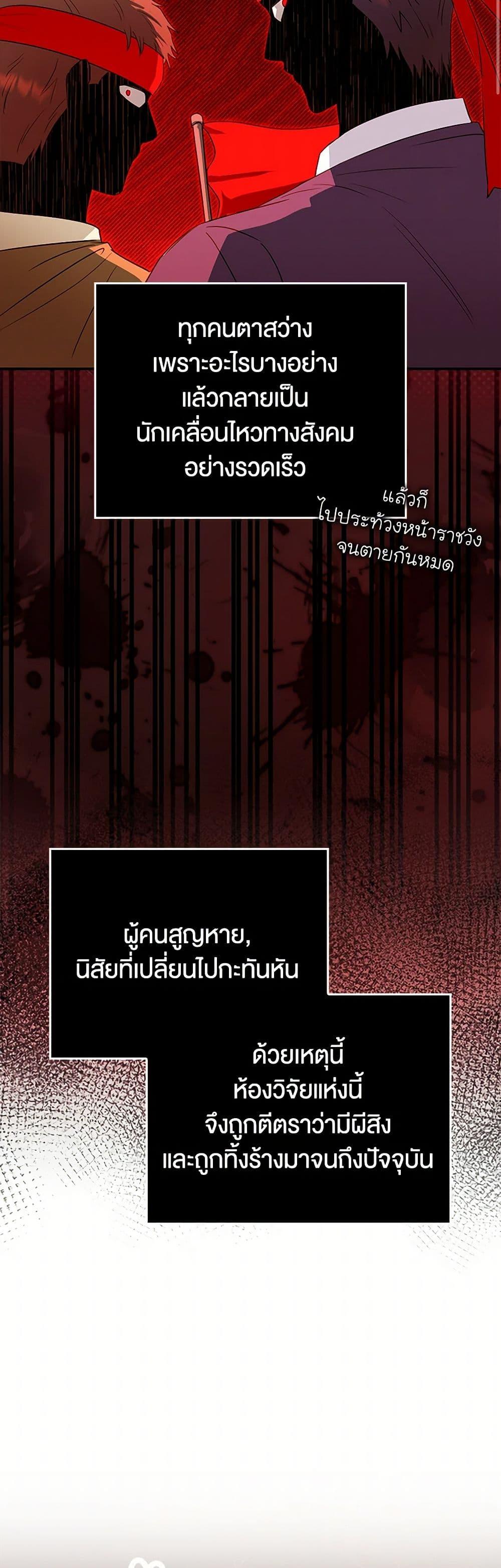 Manga-lc-com อ่านมังงะ อ่านการ์ตูน ออนไลน์ ฟรี The Countdown of My Death Is Spamming My Status Window ตอนที่ 1 2 3 4 5 6 7 8 9 10 11 12 13 14 ฟรี ไม่มีโฆษณา Manga-lc - อ่าน มังงะ อ่าน การ์ตูน ออนไลน์ อ่านมังงะ ฟรี