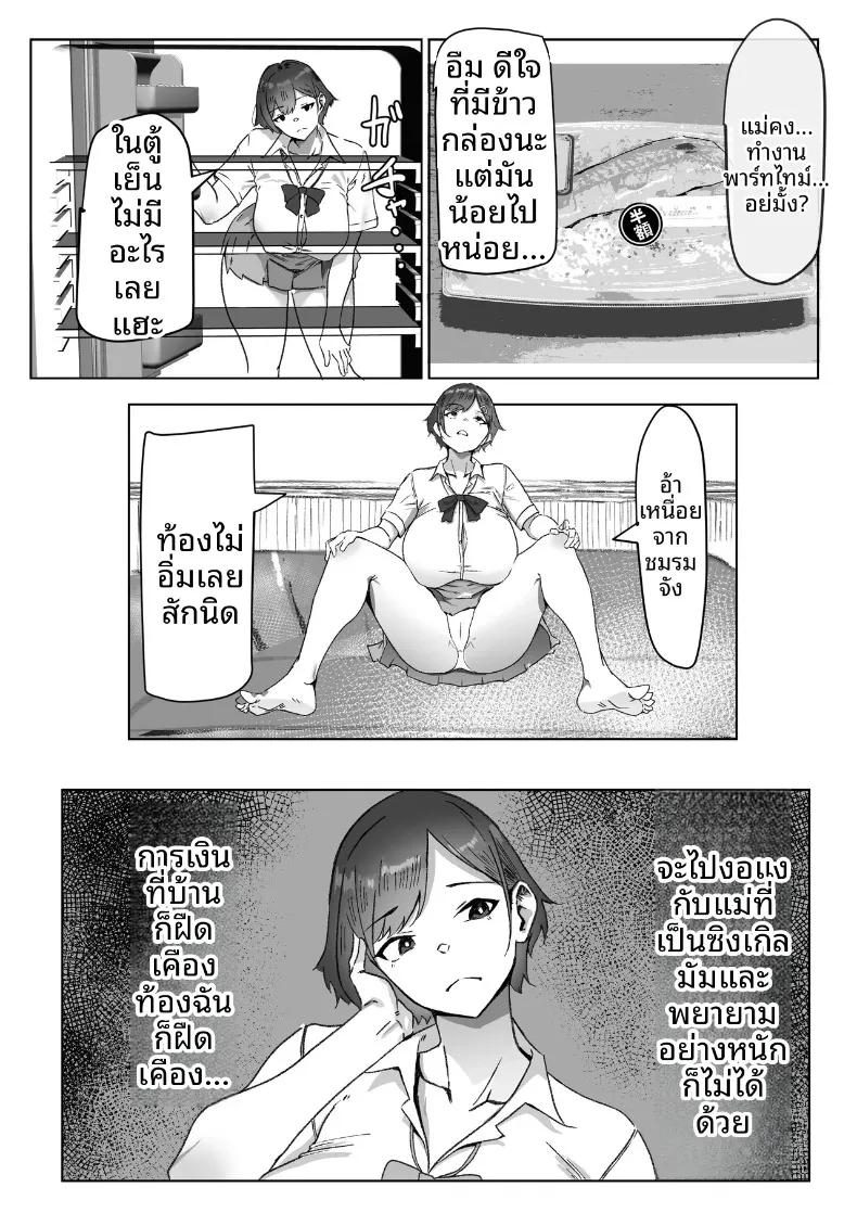 Doujin-Lc- อ่าน โดจิน มังฮวา เกาหลี ญี่ปุ่น จีน แปลไทย สาวมัธยมปลายผู้ไม่ยอมคน โดนเสน่ห์ของชายวัยทำงานทรงเปย์ปราบจนยอมจำนน (Iromonotei) ตอนที่ 1 2 3 4 5 6 7 8 9 10 11 12 13 14 ฟรี ไม่มีโฆษณา อ่าน โดจิน Manhwa เกาหลี ญี่ปุ่น จีน เรามีครบ คัดมาให้เน้นๆ โดจิน 18+ รับประกันความฟินโดย  Doujin Lc