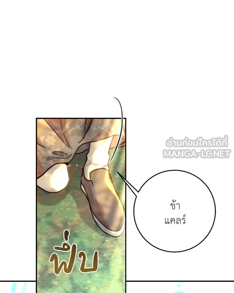 เจ้าหญิงคลั่งแห่งวังหลวง ตอนที่ 54 รูปที่ 102