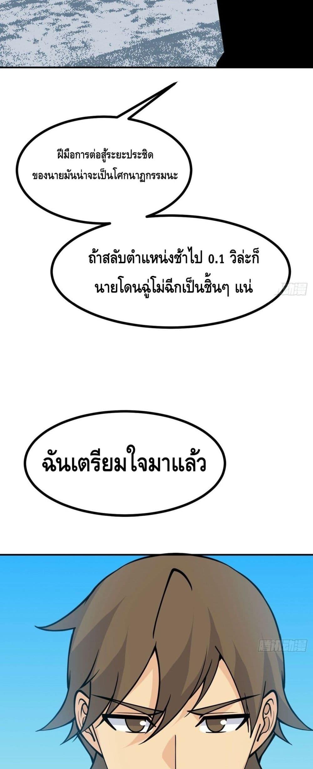 Manga-lc-com อ่านมังงะ อ่านการ์ตูน ออนไลน์ ฟรี AfterSigningI ตอนที่ 1 2 3 4 5 6 7 8 9 10 11 12 13 14 ฟรี ไม่มีโฆษณา Manga-lc - อ่าน มังงะ อ่าน การ์ตูน ออนไลน์ อ่านมังงะ ฟรี