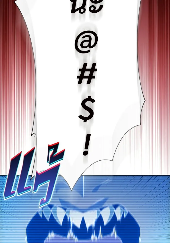 ผู้เล่นหน้าใหม่เลเวลแมกซ์ ตอนที่ 235 หัวหน้าภาคี 'เกียจคร้าน& รูปที่ 110