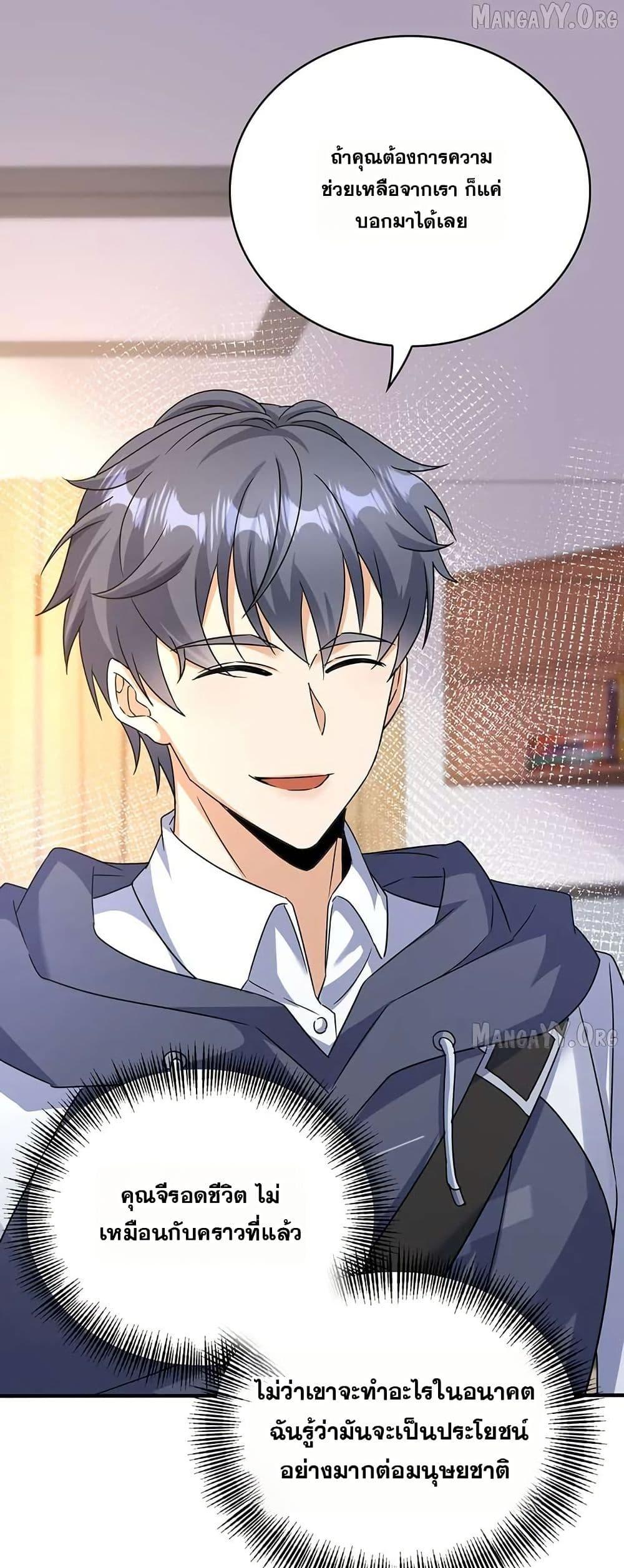 Manga-lc-com อ่านมังงะ อ่านการ์ตูน ออนไลน์ ฟรี Aiming for Maximal Level in a Post-Apocalyptic World ตอนที่ 1 2 3 4 5 6 7 8 9 10 11 12 13 14 ฟรี ไม่มีโฆษณา Manga-lc - อ่าน มังงะ อ่าน การ์ตูน ออนไลน์ อ่านมังงะ ฟรี