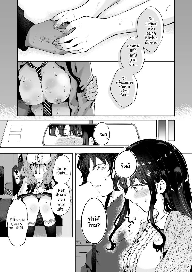 Doujin-Lc- อ่าน โดจิน มังฮวา เกาหลี ญี่ปุ่น จีน แปลไทย เพื่อนสมัยเรียนขอให้มีเซ็กส์ด้วย (Seto Ryoko) ตอนที่ 1 2 3 4 5 6 7 8 9 10 11 12 13 14 ฟรี ไม่มีโฆษณา อ่าน โดจิน Manhwa เกาหลี ญี่ปุ่น จีน เรามีครบ คัดมาให้เน้นๆ โดจิน 18+ รับประกันความฟินโดย  Doujin Lc