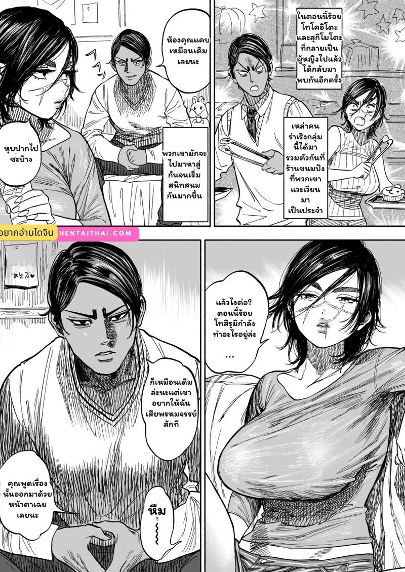 Doujin-Lc- อ่าน โดจิน มังฮวา เกาหลี ญี่ปุ่น จีน แปลไทย สุกิโมโตะที่รัก กับหมวดหนุ่มจอมซื่อ  [Nishida] ※Nyotaika KoiSugi ♀ Eromanga (Golden Kamuy) ตอนที่ 1 ฟรี ไม่มีโฆษณา อ่าน โดจิน Manhwa เกาหลี ญี่ปุ่น จีน เรามีครบ คัดมาให้เน้นๆ โดจิน 18+ รับประกันความฟินโดย Doujin Lc